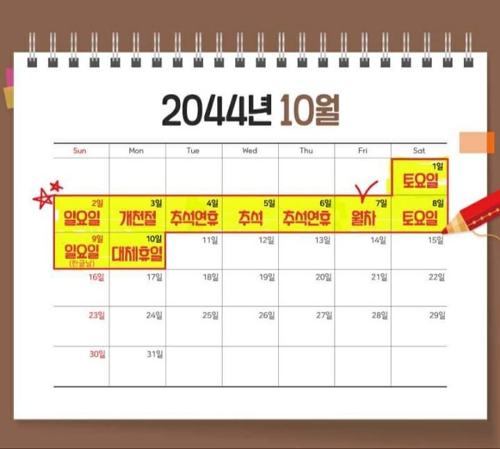 존버를 해야하는 이유 | 인스티즈