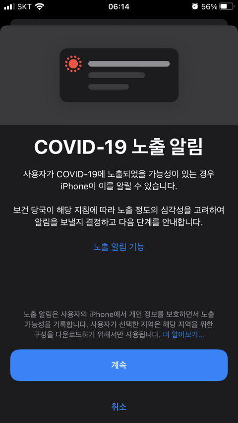요번 ios에서 유용한 업데이트 | 인스티즈