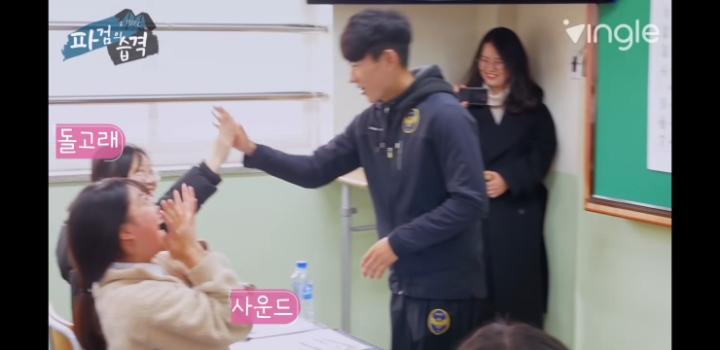 여학생들과 Q&amp;A하는 인유 이정빈 | 인스티즈