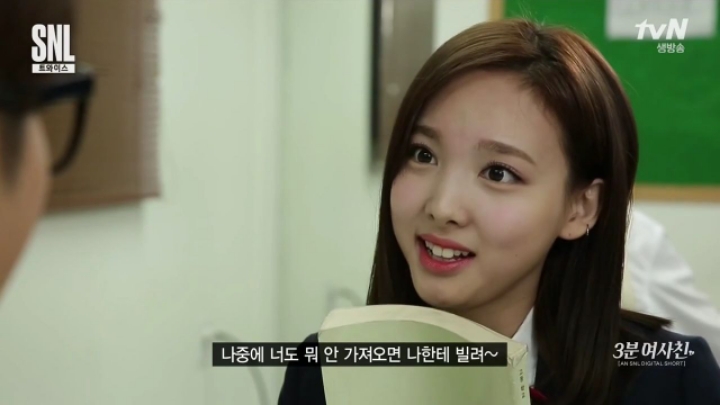 다 빌려가는 옆반 친구 나연이.jpgif | 인스티즈