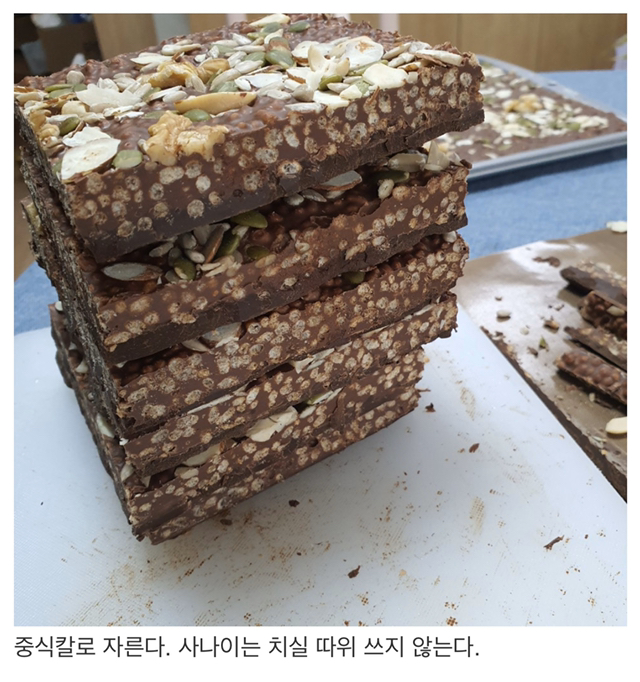 상남자의 발렌타인데이 준비.jpg | 인스티즈