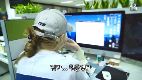 아이유 콘서트 예매 실패한 이지은 | 인스티즈