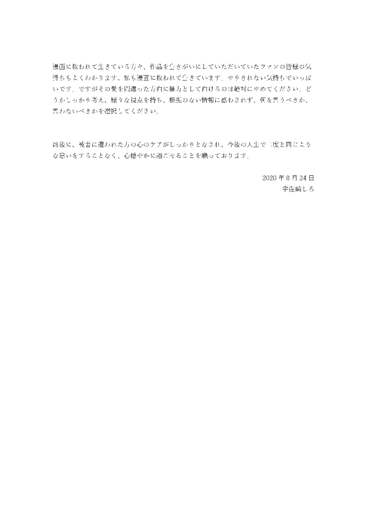 오늘자 연재종료 된 액터쥬 그림 작가 근황 | 인스티즈