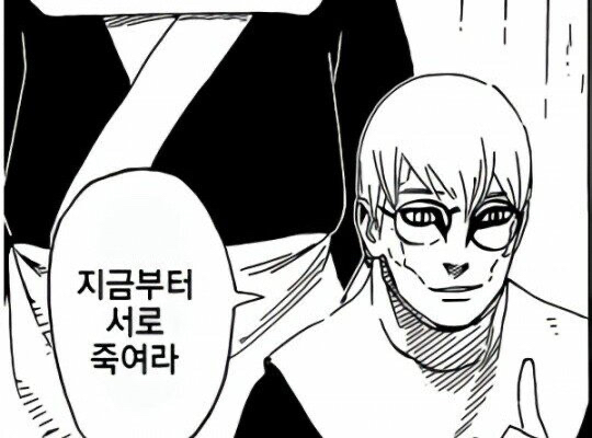 공단기에서 전한길 빼온 메가공무원 근황 | 인스티즈