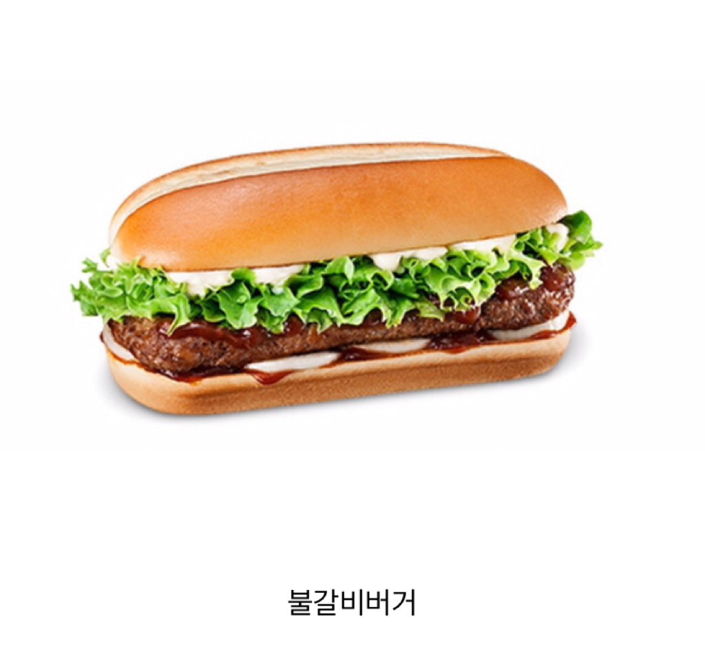 롯데리아는 당장 이 메뉴들 살려내라 | 인스티즈