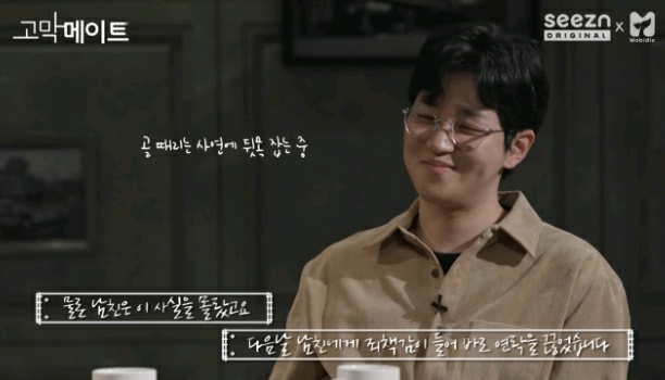 다른 남자한테 끌려서 잠깐 놀았는데 남친한테 들켰어요.jpg | 인스티즈