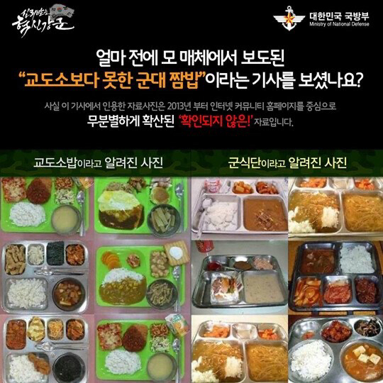 대한민국 예비군 : 하네.jpg | 인스티즈