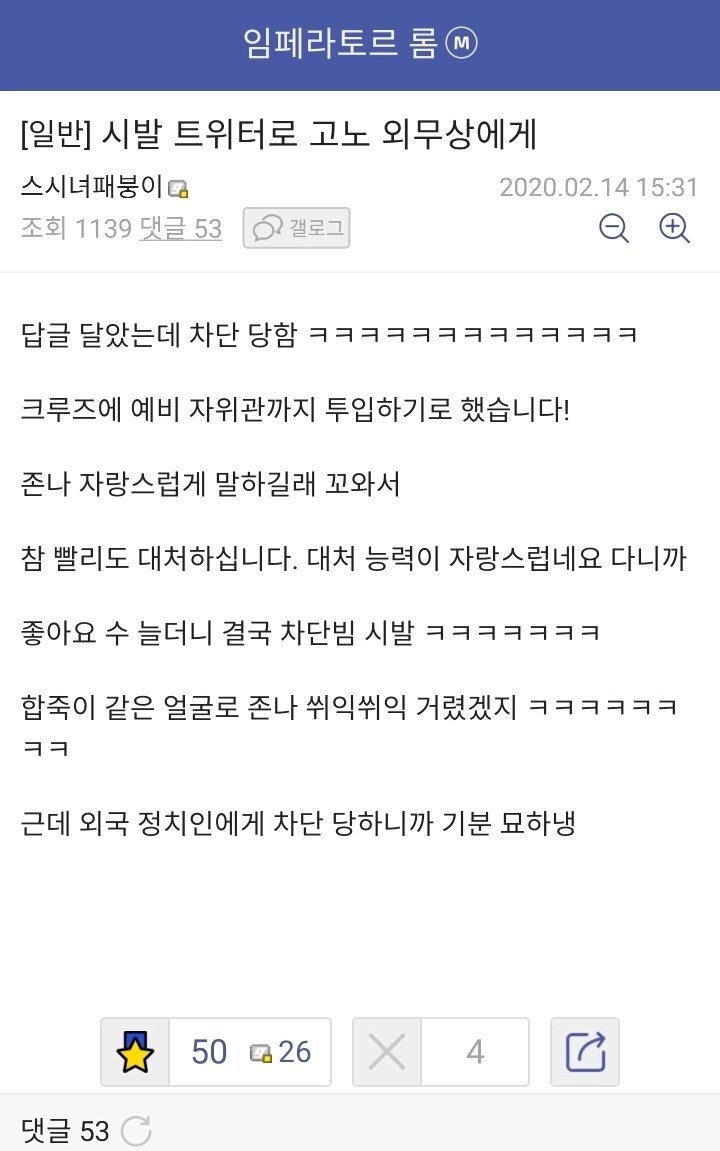 디시인 vs 고노다로 | 인스티즈