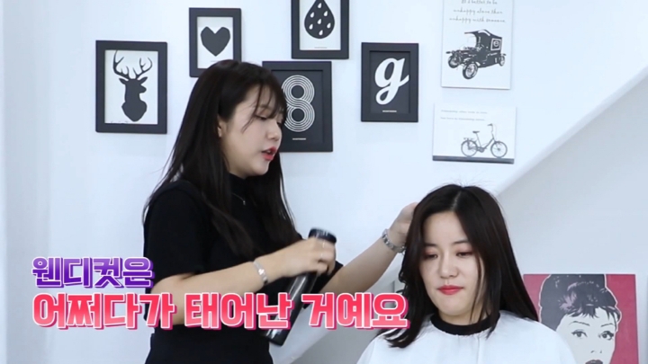 2019년 헤어숍 매출에 지대한 영향을 끼친 스타일 | 인스티즈