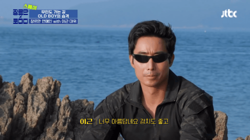 가짜사나이 이후로 각종 방송, 광고 섭외가 들어온 이근 근황 | 인스티즈