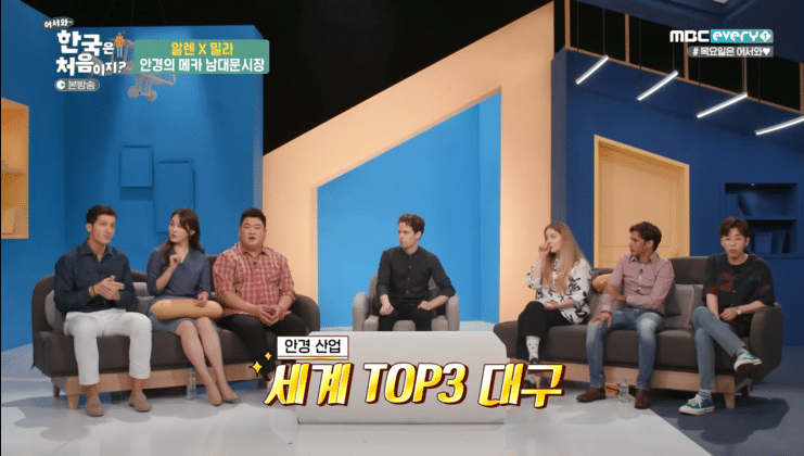 한국사람들은 잘 모르는 한국(대구)의 실상.jpg | 인스티즈