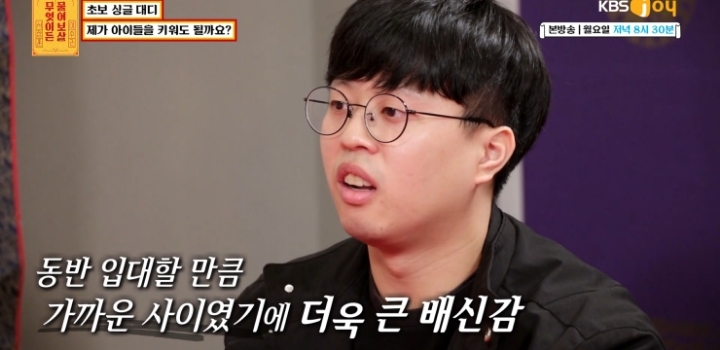 무엇이든 보살 역대급 불륜 사연.....jpg | 인스티즈