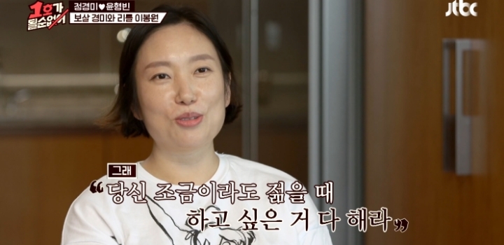 개그맨 선배들이 설마 진짜 이럴리가 있겠냐고 의심한 윤형빈 영상.jpg | 인스티즈