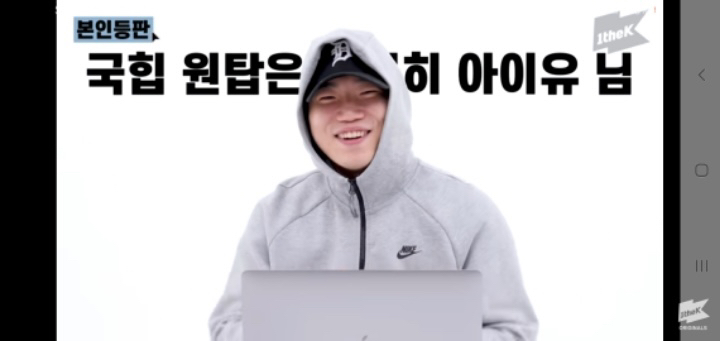 요즘 국힙 원탑을 갖고 싸우는 두가수 | 인스티즈