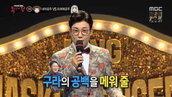 다시봐도 레전드인 박명수 MBC 재입성ㅋㅋㅋㅋㅋ | 인스티즈