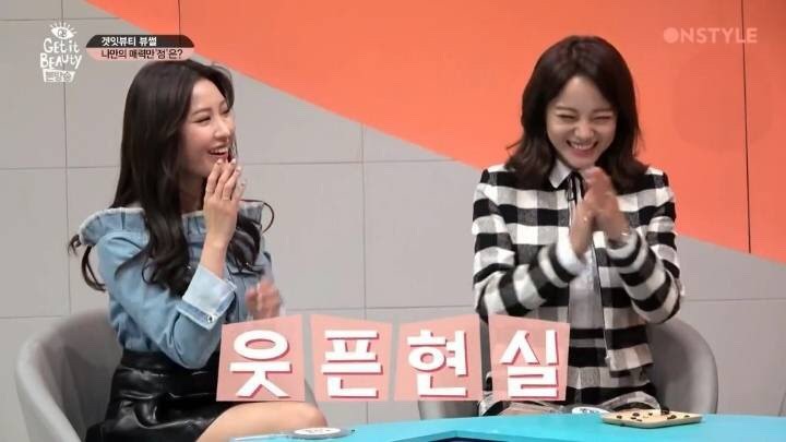 가슴에 하트점이 있다는 이세영 | 인스티즈