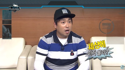 무한도전 길 묵찌빠의 논리 (Feat.제작진) | 인스티즈