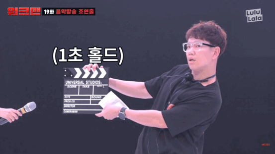 슬레이트 요정 장성규.gif | 인스티즈