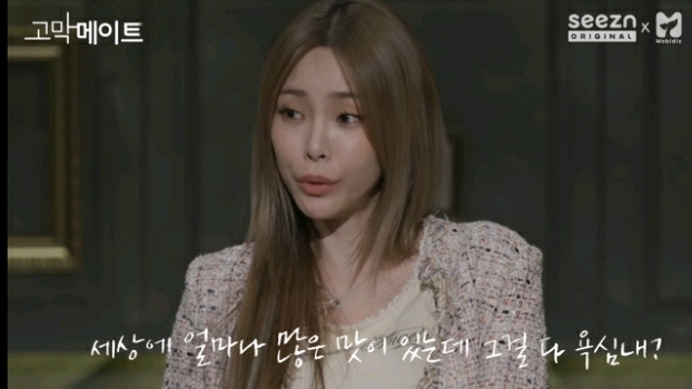 다른 남자한테 끌려서 잠깐 놀았는데 남친한테 들켰어요.jpg | 인스티즈