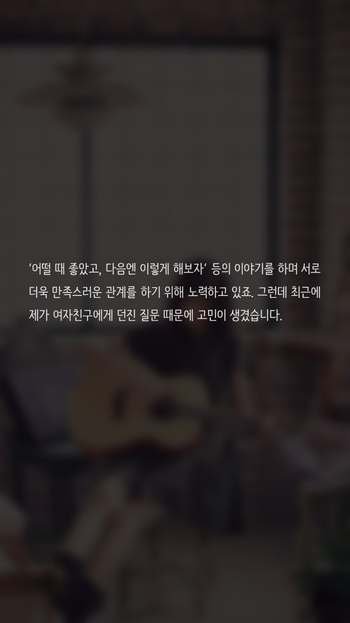 섹스에서 기술이란 무엇인가요? | 인스티즈