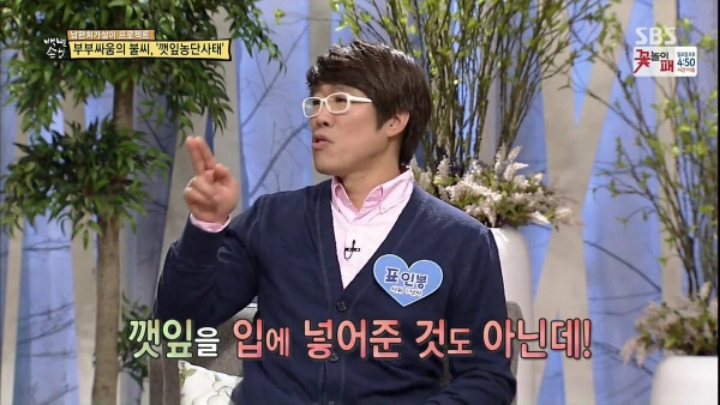 현재 매우 논란중인 깻잎대란.jpg | 인스티즈