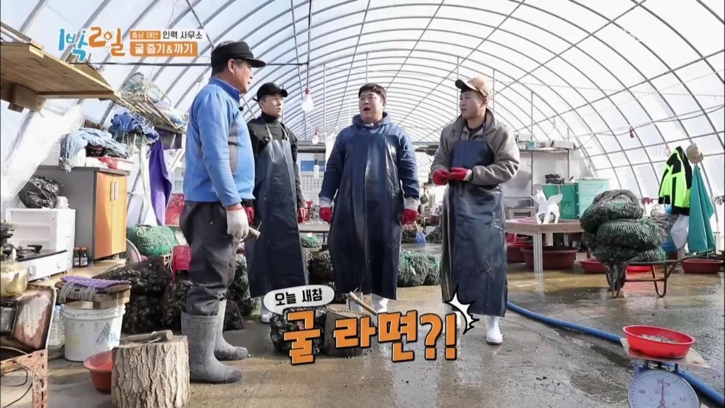 라면 중 가장 호불호 갈릴듯한 라면 | 인스티즈