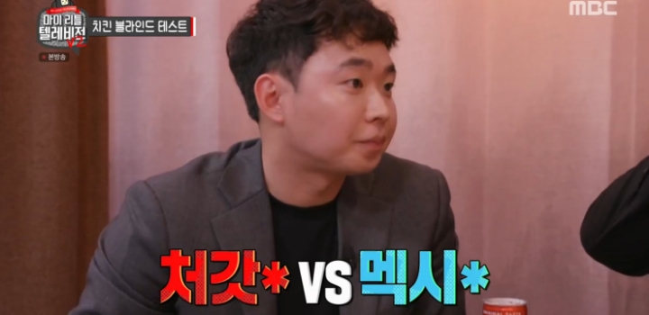 민무늬 치킨 3가지 브랜드 블라인드 테스트.jpg | 인스티즈