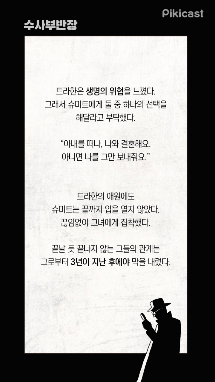 자신의 연인에게 에이즈균을 주사한 의사 | 인스티즈