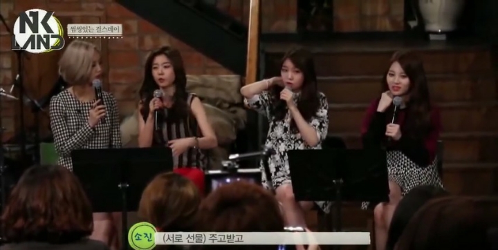 걸스데이 소진이 만났던 최악의 전남친 | 인스티즈