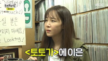 트로트 신인 가수 유산슬이 계획하고 있는 프로젝트.jpg | 인스티즈