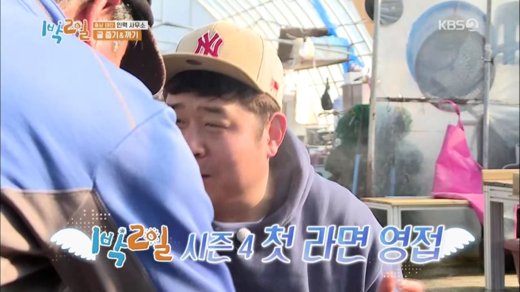 라면 중 가장 호불호 갈릴듯한 라면 | 인스티즈