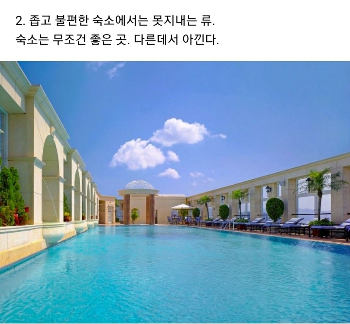 친구랑 여행갈때 많이 갈리는거.jpg | 인스티즈