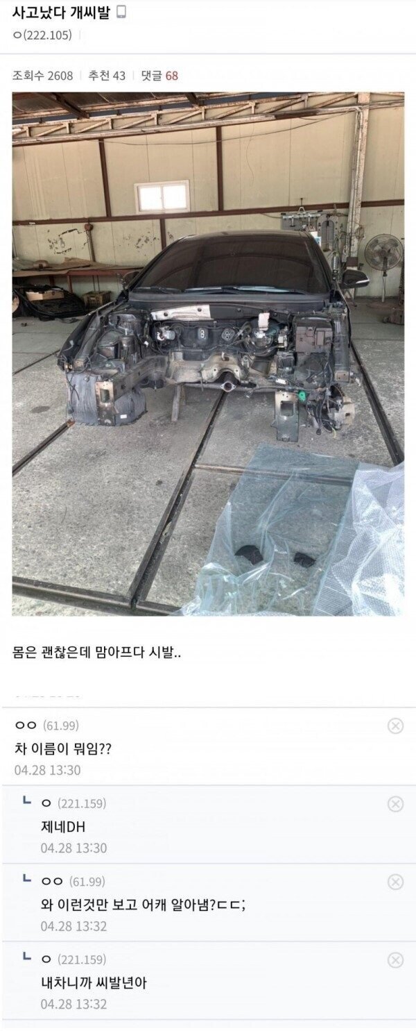 와.... 사진만 보고 어떻게 알아요? .jpg | 인스티즈