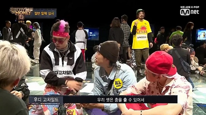 쇼미더머니8 레전드.jpg | 인스티즈