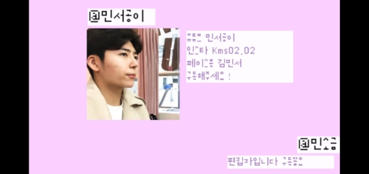 박보검 닮은 척 하던 유튜버 근황 ㄷㄷ | 인스티즈