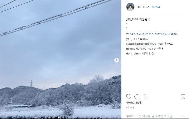 시골 00년생 여BJ의 방송 노하우.GIF | 인스티즈