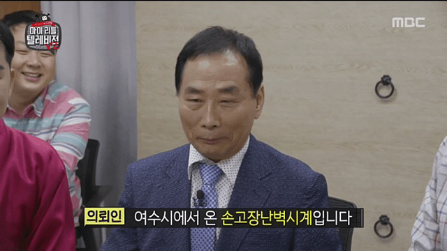 닉변 레전드.jpg | 인스티즈