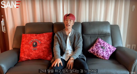 산이가 민감한 이슈를 다루는 이유 | 인스티즈