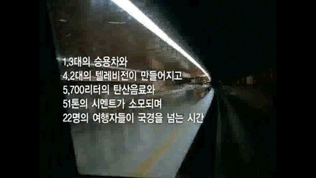 1초 동안 우주에서 벌어지는 일 | 인스티즈