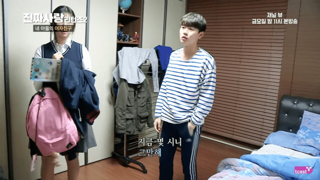 내 자식이 이런다면? | 인스티즈