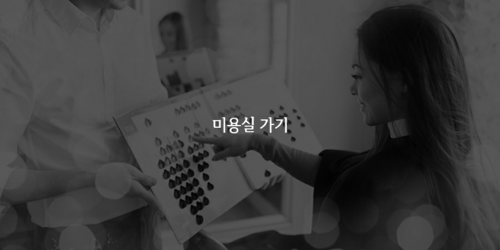 스트레스해소법들 | 인스티즈