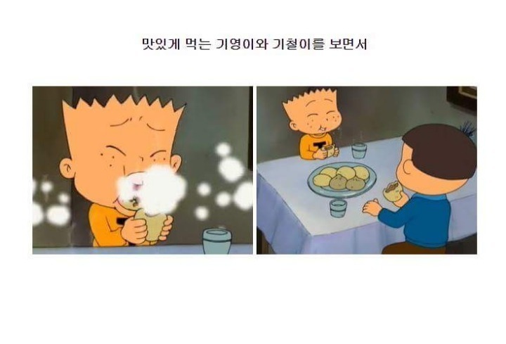 만찐두빵 이미지