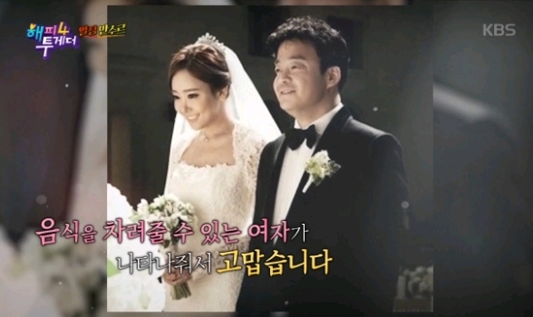 청첩장에 백종원이 쓴 글귀.jpg | 인스티즈