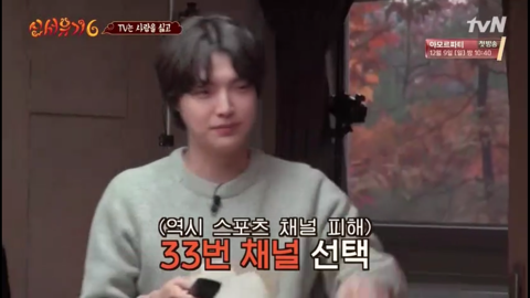 [신서유기6] 자기들끼리 물고 뜯고 난리난 사람많 게임.jpg | 인스티즈