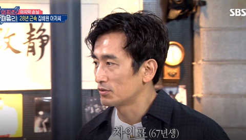 어르신 안녕하세요 | 인스티즈