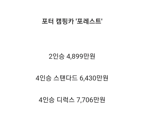 현대자동차에서 출시한 포터 신상.jpg | 인스티즈