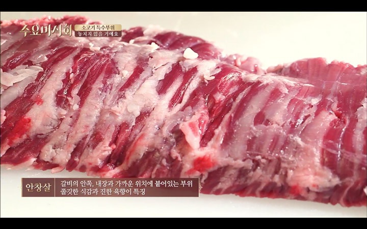 한우고기 클라스 ^,^ | 인스티즈