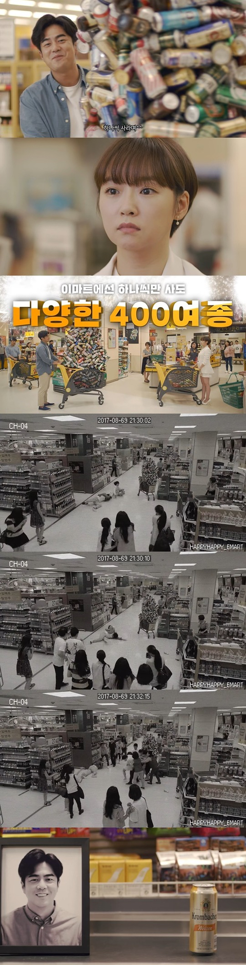 이마트 광고 레전드.JPGIF | 인스티즈