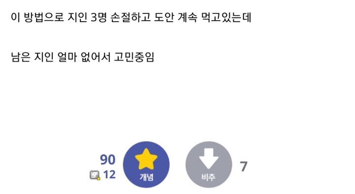 바람의 나라 연... 파티플레이 근황...jpg | 인스티즈