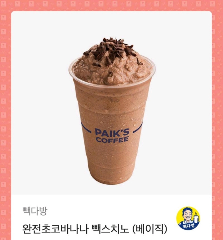 앞다방 이미지